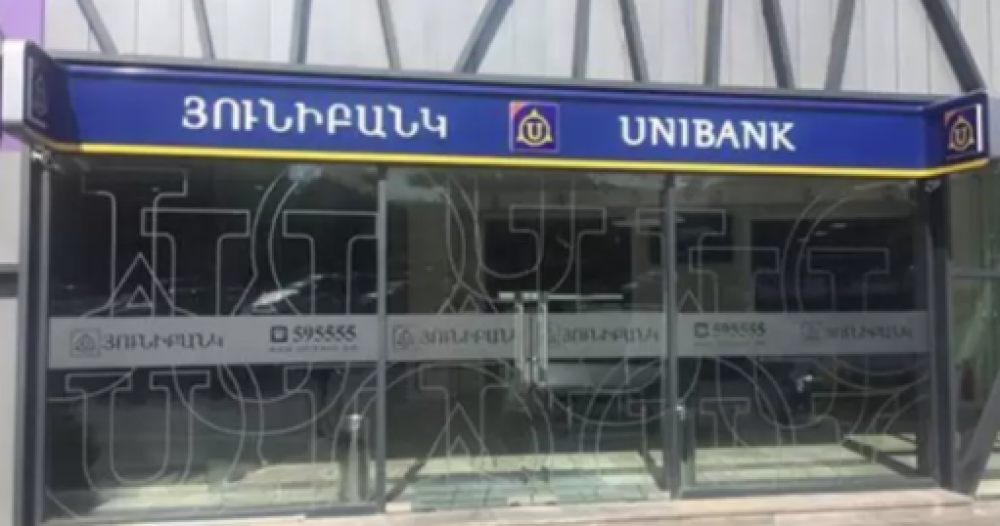 Խուլիգանության դեպք՝ Սյունիքում․ 1 մլն դրամի կապոցում եղել է 9 հատ 10000 դրամանոց հուշանվեր թղթադրամ