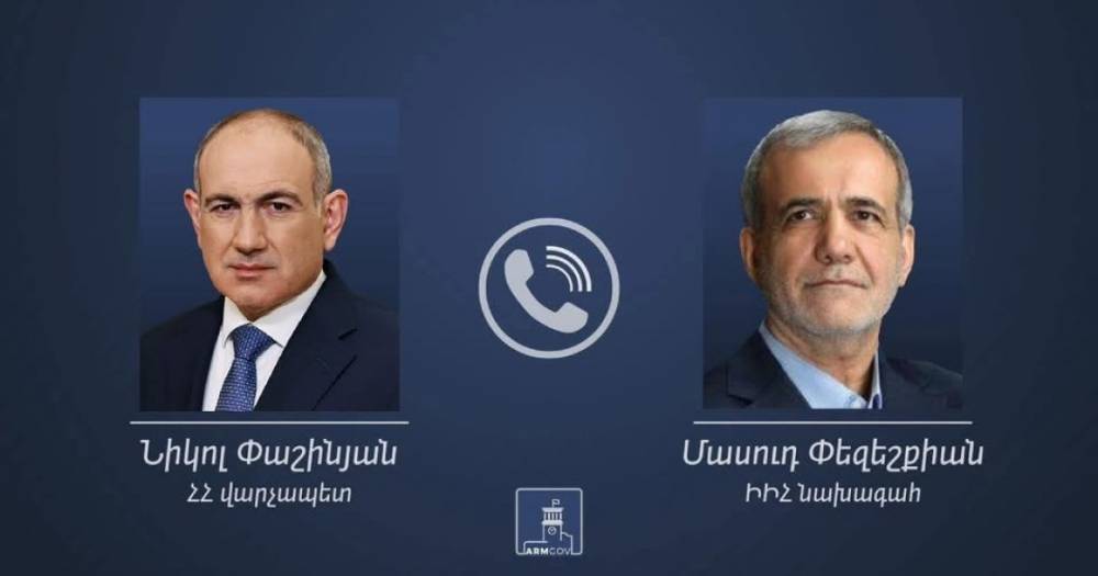 Կայացել է Նիկոլ Փաշինյանի և Իրանի նախագահ Մասուդ Փեզեշքիանի հեռախոսազրույցը