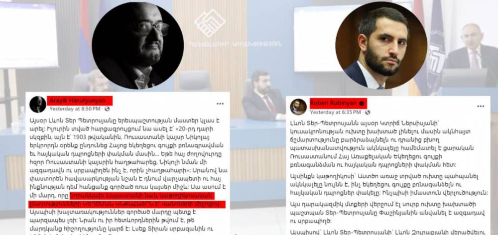 Հիմա էլ Լեւոն Տեր-Պետրոսյանին կթիրախավորեն. հրաման են ստացել. «Ժողովուրդ»
