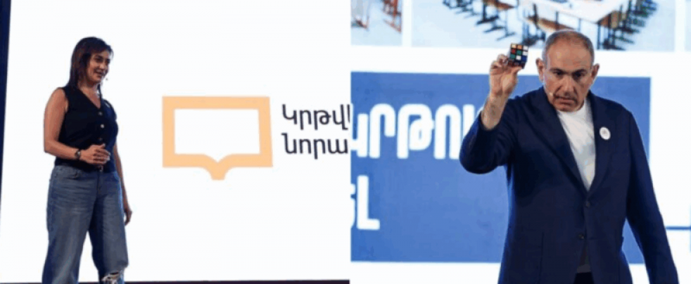 Փաշինյանը Արցախից բռնահանված կնոջը հրավիրել է մասնակցելու «Կրթվելը նորաձև է» արշավին