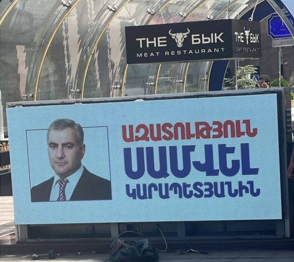 Երևանի քաղաքապետարանի աշխատակիցները ապամոնտաժում են «Ազատություն Սամվել Կապարետյանին» գրությամբ պաստառները