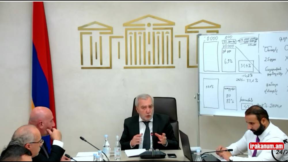 Մարդիկ փողի անուն են լսում, հանեք էդ նախագիծը. ինչպես ՔՊ-ականները ԱԺ-ում «իրար տվին»