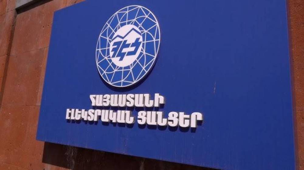 ՀԷՑ-ի 100%-ը գրավադրված է միջազգային ֆինանսական կազմակերպություններում․ արդյոք դա պետականացման խոչընդոտ է
