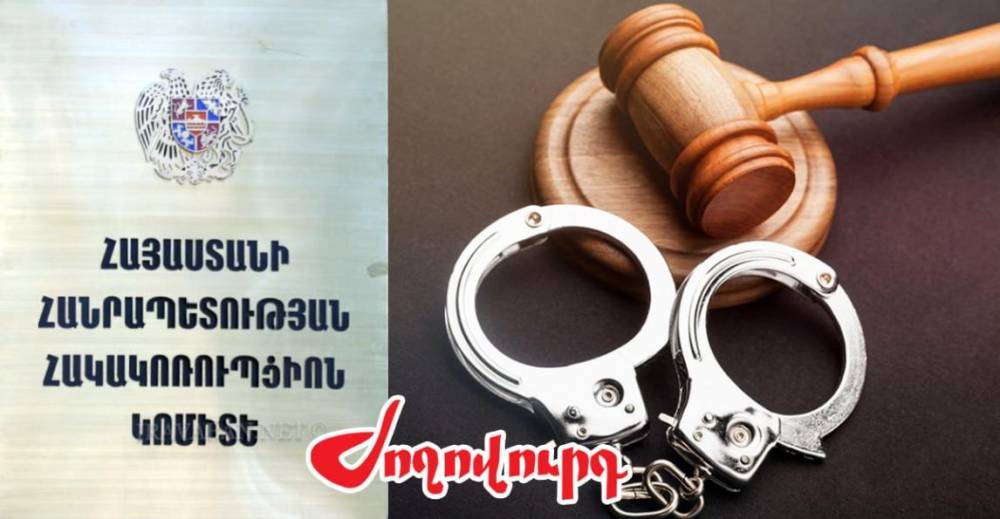 Կալանավորվել է դատավոր Գուրգեն Մալխասյանի որդին․ խուզարկվել է «Նեֆրիտ մայնինգ» ՍՊ ընկերության գրասենյակը. «Ժողովուրդ»