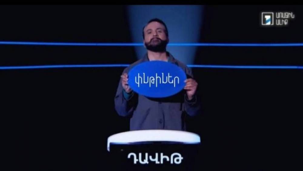 Դուք թույլ և շատ փնթի օղակ եք․ «Թույլ օղակ» նախագծի մասնակիցը՝ անարդարությունների մասին