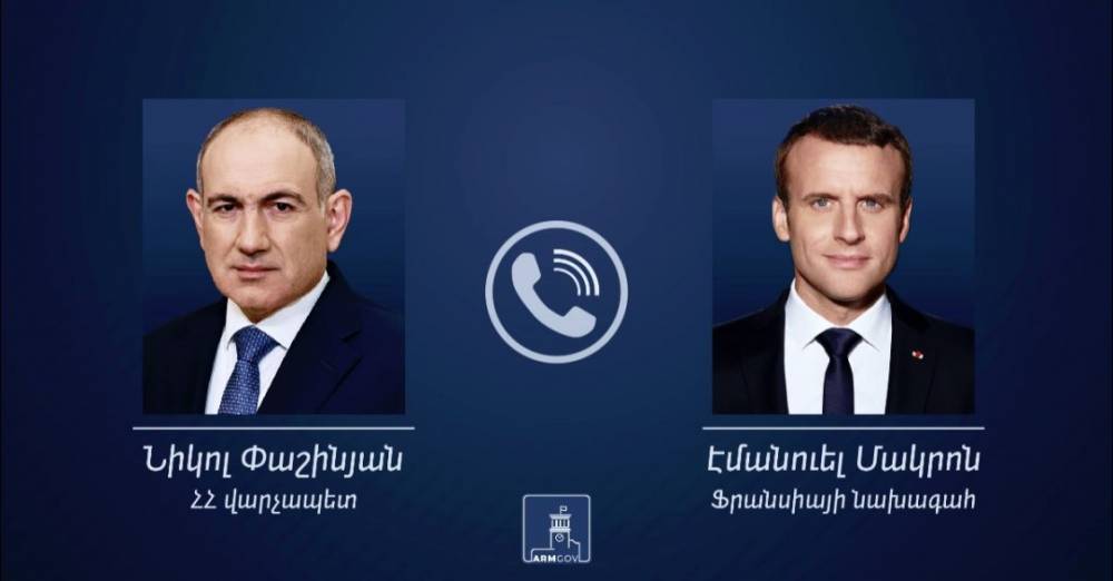 Տեղի է ունեցել Փաշինյան-Մակրոն հեռախոսազրույց. Ֆրանսիայի նախագահն աջակցություն է հայտնել Հայաստանում ընթացող բարեփոխումների օրակարգին