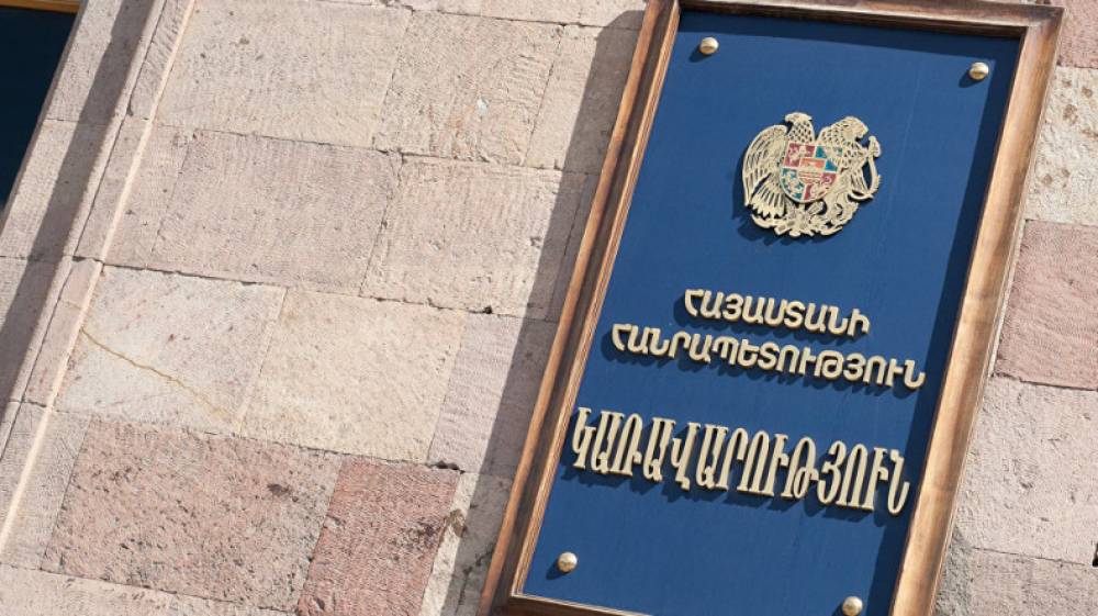 6.6 մլն դրամ՝ անհայտ կորած և գերեվարված քաղաքացիական անձանց ընտանիքներին աջակցելու համար