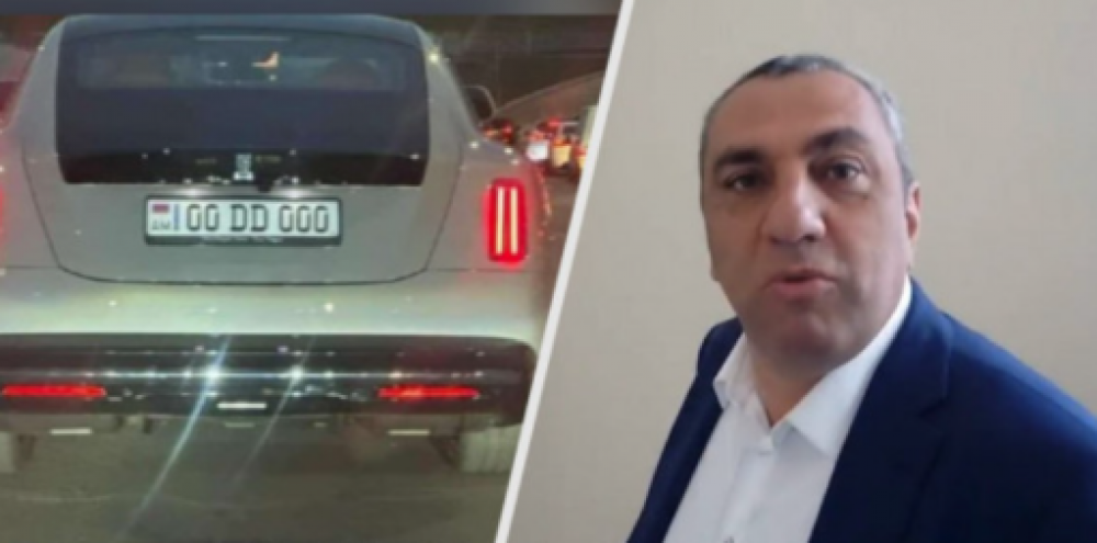 «00 DD 000» համարանիշը ձեռք է բերել Սամվել Ալեքսանյանի փեսան