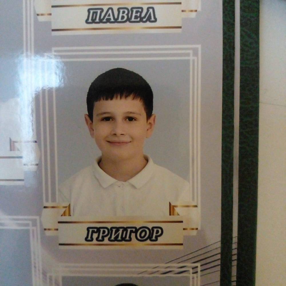 Երեխա է կորել