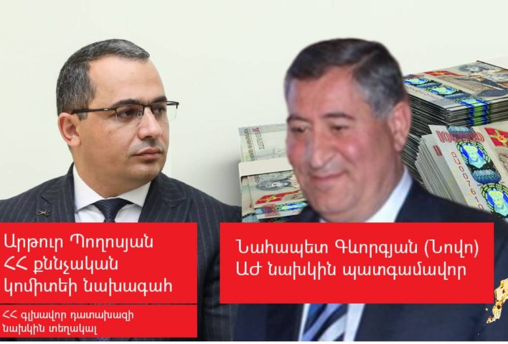 Բանդայի գործով 7 անձ ձերբակալվել է. ինչ է թաքցնում ՔԿ ղեկավարը․ «Ժողովուրդ»