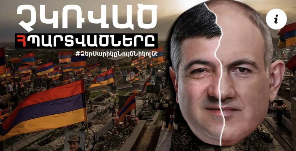 «Չկռված հպարտվածները․ ձեր Սարիկը նույն Նիկոլն է»․ Ռուբեն Մխիթարյանը տեսանյութ է հրապարակել