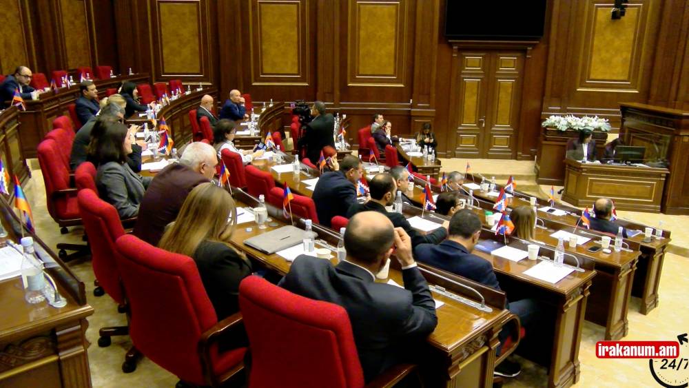 ՀՀ ԱԺ ութերորդ գումարման իններորդ նստաշրջանի հերթական նիստը՝ ուղիղ