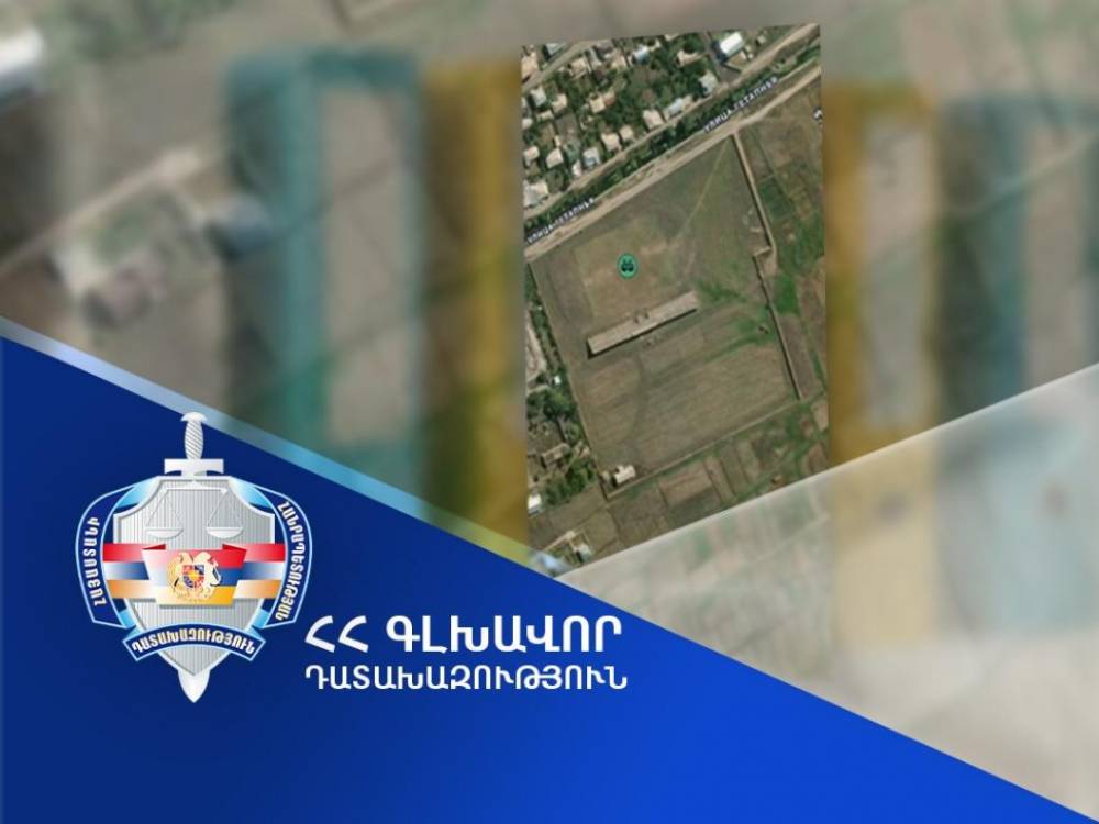 Մարտունու մարզադաշտը վերադարձվել է համայնքին. Գլխավոր դատախազություն