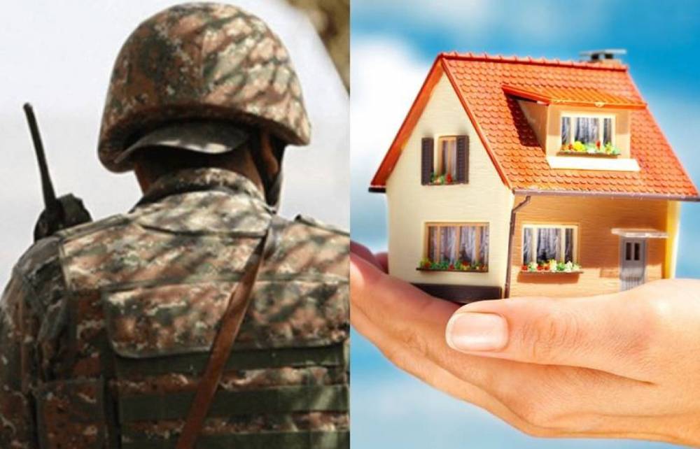 ՊՆ-ում կամ ԱԱԾ սահամանապահ զորքերում ծառայության անցած սպաները բնակարան ձեռք կբերեն հիփոթեքային վարկավորմամբ՝ պետբյուջեի միջոցներով