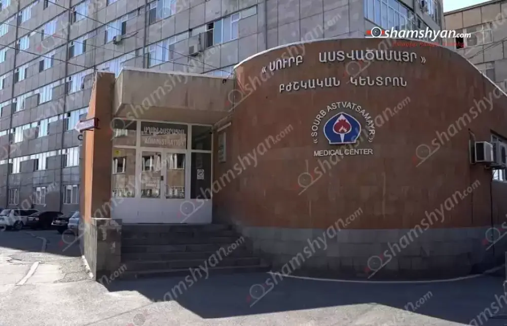 Ողբերգական դեպք՝ Երևանում․ «Սուրբ Աստվածամայր» բժշկական կենտրոն տեղափոխված 9 ամսական երեխան մահացել է