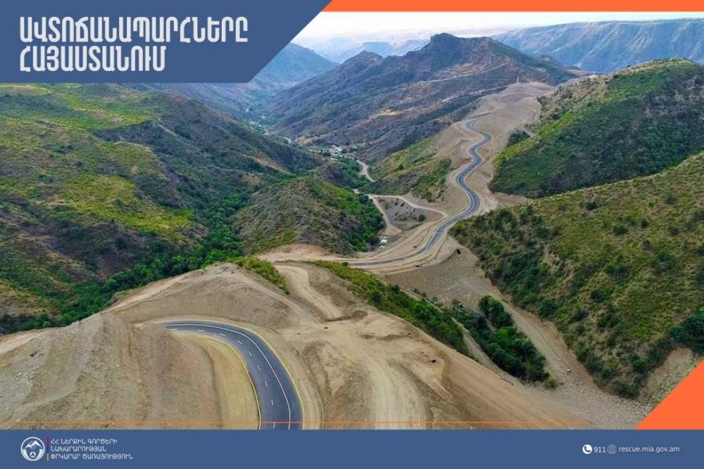 ՀՀ-ում ավտոճանապարհները հիմնականում անցանելի են