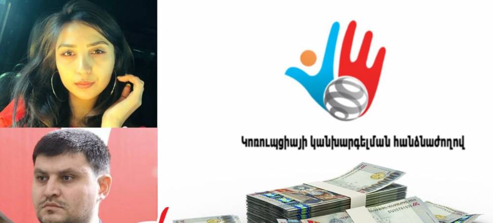 Մկրտիչ Հովհաննիսյանի նկատմամբ վարույթ է հարուցվել. ԿԿՀ-ն ուսումնասիրել է «Ժողովուրդ» օրաթերթի հորդվածի իսկությունը. «Ժողովուրդ»