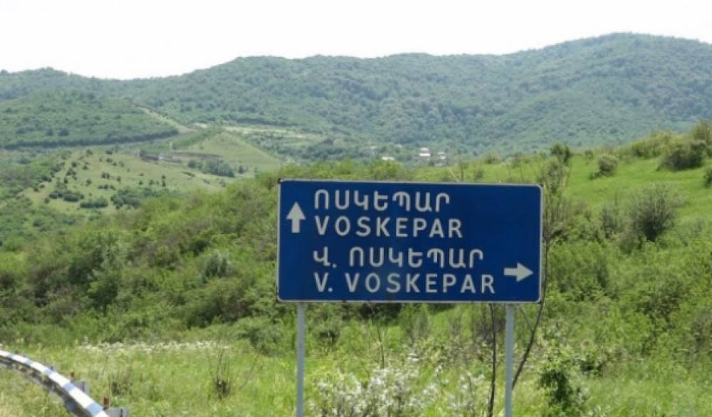 Ոսկեպարցիները մտահոգված են՝ հերթն իրենցն է․ կառավարության գաղտնի որոշմամբ ստեղծված հանձնաժողով է գործում մարզպետարանում