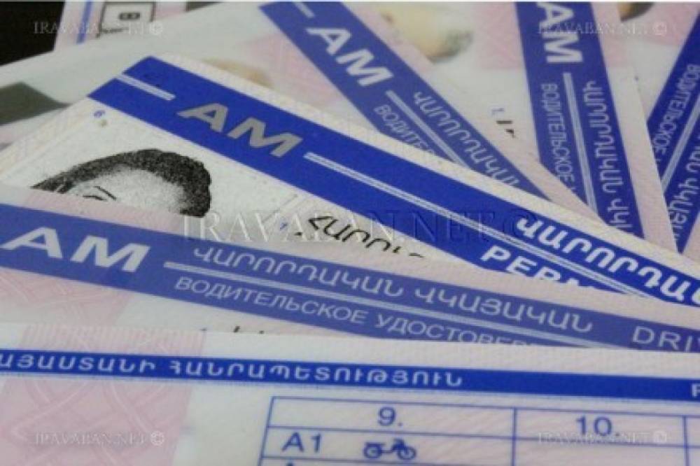 Վարորդական վկայականները և հաշվառման վկայագրերը սեպտեմբերի 1-ից կթվայնացվեն. ՆԳ փոխնախարար