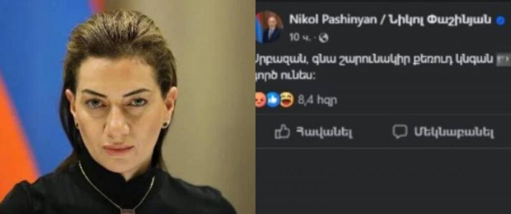 Աննա Հակոբյանը բարեկրթության հանձնաժողով է ստեղծում