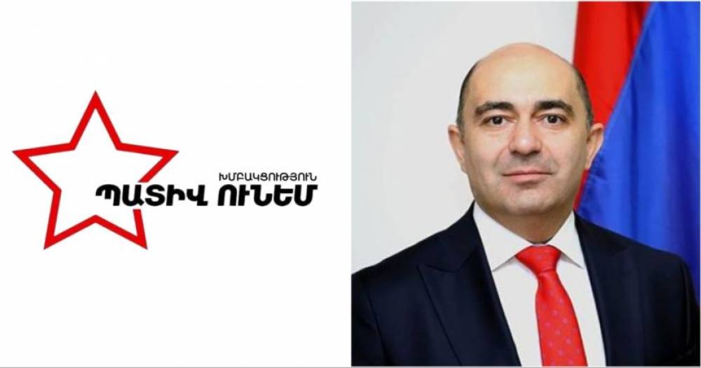 «Պատիվ ունեմ» խմբակցությունը դեմ է Նիկոլ Փաշինյանին «Նիկոլ Փաշինյան 2»-ով փոխարինելու գործընթացին, հետեւաբար թեկնածուի հետ հանդիպման անհրաժեշտություն չենք տեսնում