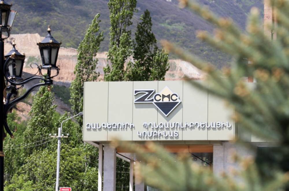 ԶՊՄԿ-ն հերքում է պոչամբարում վթարի մասին տեղեկատվությունը