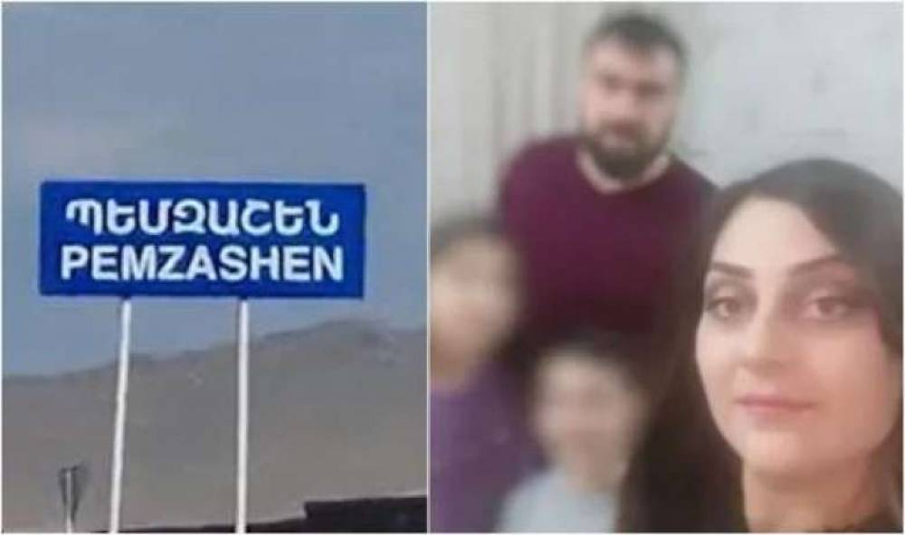 Պեմզաշենի սպանության գործով հայտնաբերված 2-րդ կասկածյալին մեղադրանք են առաջադրել. ՔԿ խոսնակ