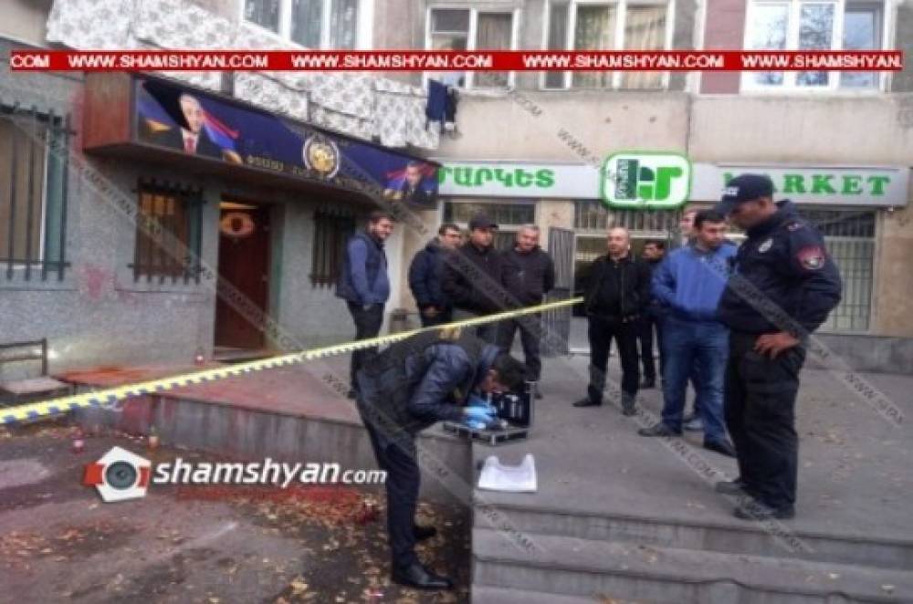 Երևանում հարձակվել են «Հանրային ձայն» կուսակցության կենտրոնական գրասենյակի վրա