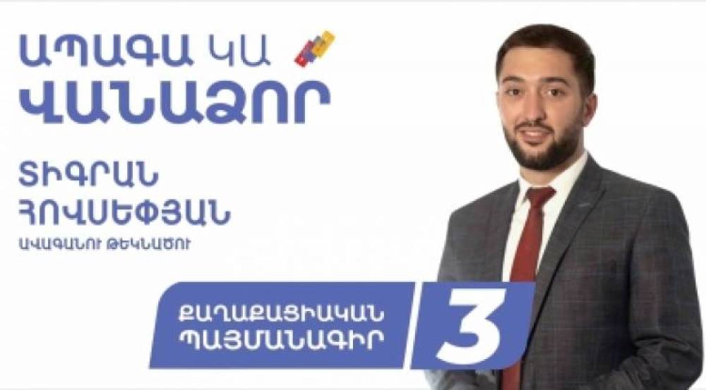 Լոռու մարզպետի խորհրդականը հարվածել է պարեկին ու պոկել ուսադիրները. Hraparak.am