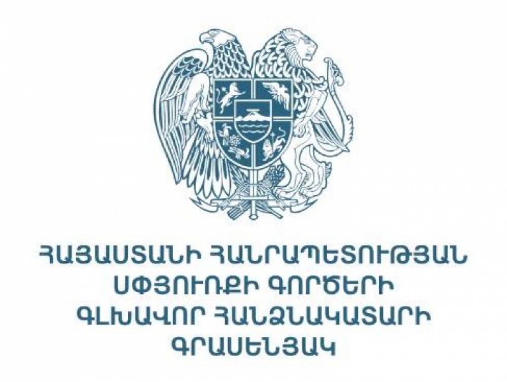 Կոչ ենք անում ցուցաբերել զգուշավորություն և զսպվածություն. Սփյուռքի գլխավոր հանձնակատարի գրասենյակ