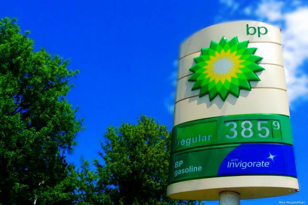 British Petroleum նավթային ընկերությունը աջակցում է Ադրբեջանին Ղարաբաղյան հակամարտությունում