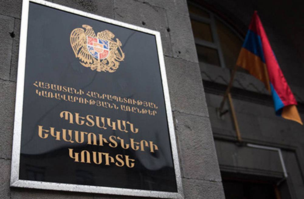 Մաքսային վճարները 2020թ. ընթացքում նվազել են` հիմնականում տրանսպորտային միջոցների ներկրման մեծ ծավալների բացակայության պատճառով. ՊԵԿ