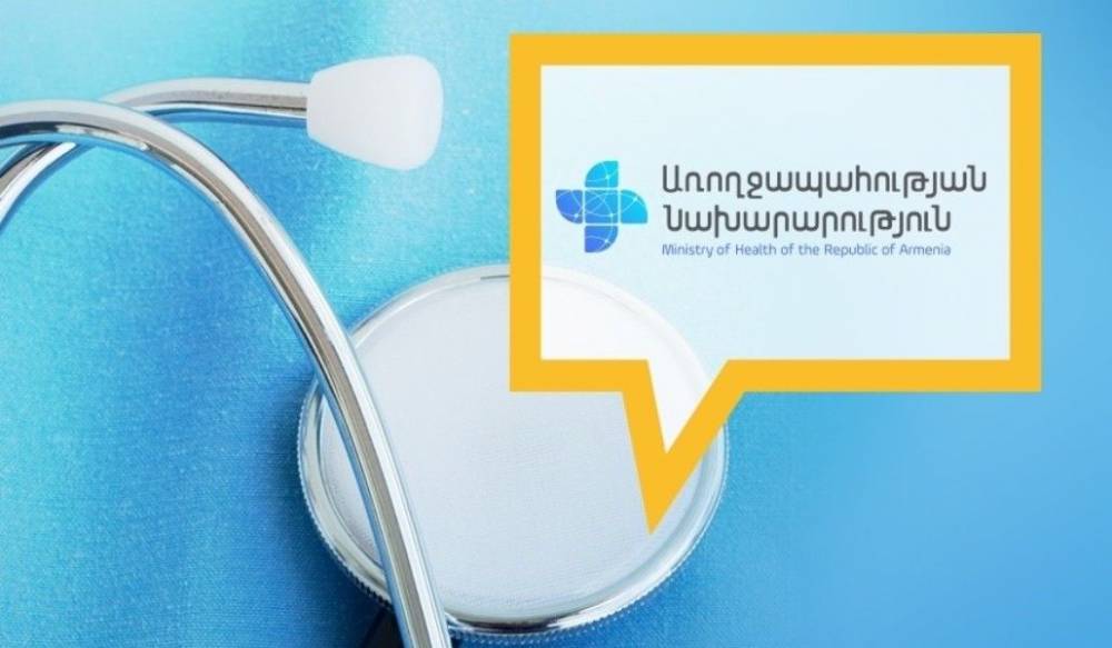 Առողջապահության նախարարությունը COVID-19-ի կանխարգելման և բուժման նպատակով ծախսել է 13 միլիարդ դրամ