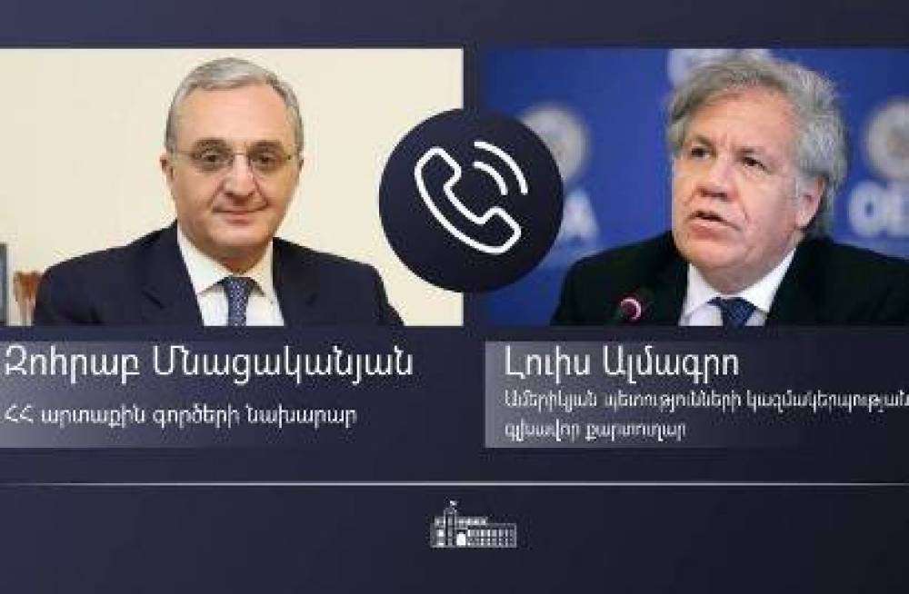 Զոհրաբ Մնացականյանը եւ Լուիս Ալմագրոն քննարկել են իրադրությունը՝ ԼՂ հակամարտության գոտում