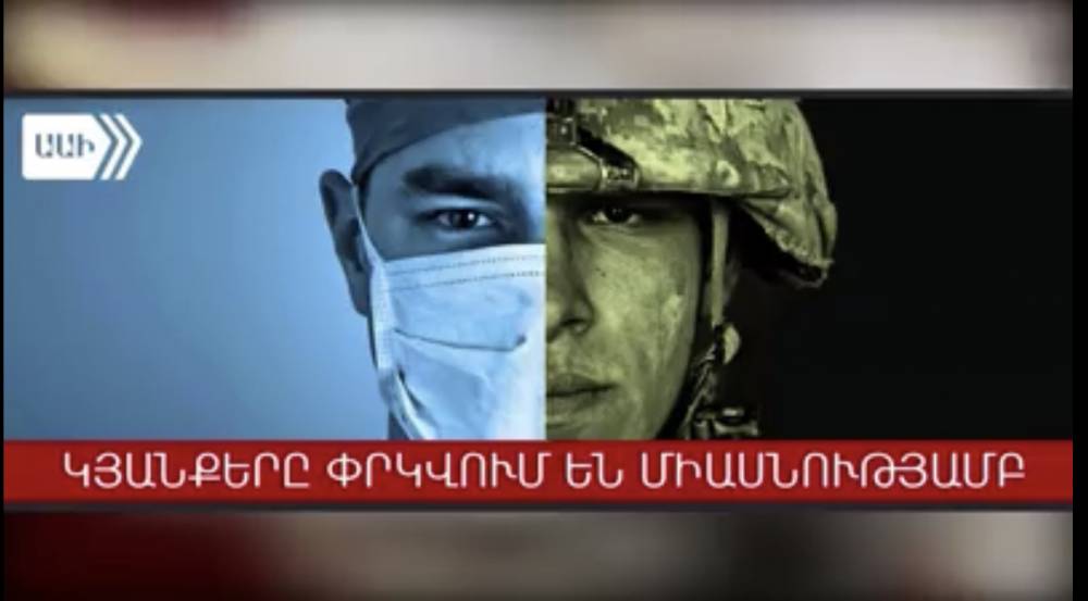 «Կյանքերը փրկվում են միասնությամբ». Արցախում վիրավորված մեր հերոսները կոչ են անում դիմակ կրել (տեսանյութ)