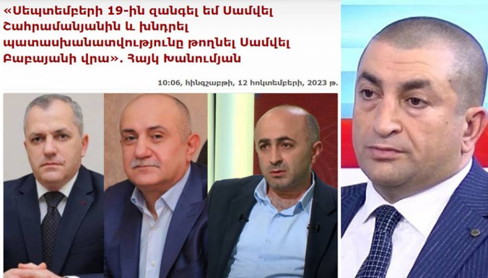 «Սյամոն փրկիչ էր» օպերացիան շարունակվում է». Գագիկ Համբարյան