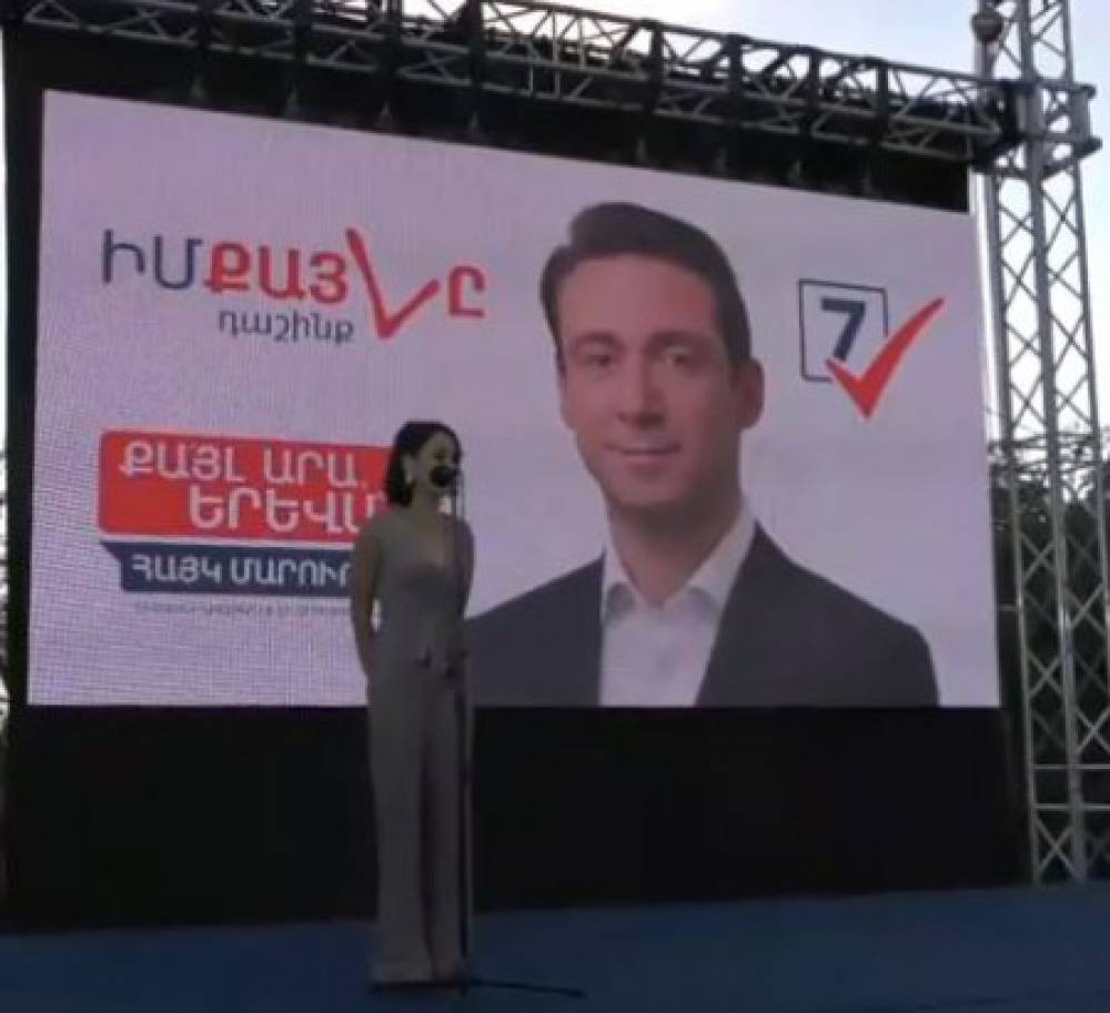 «Իմ քայլը» դաշինքը քարոզարշավ է անցկացնում Նոր Նորքում (ուղիղ)