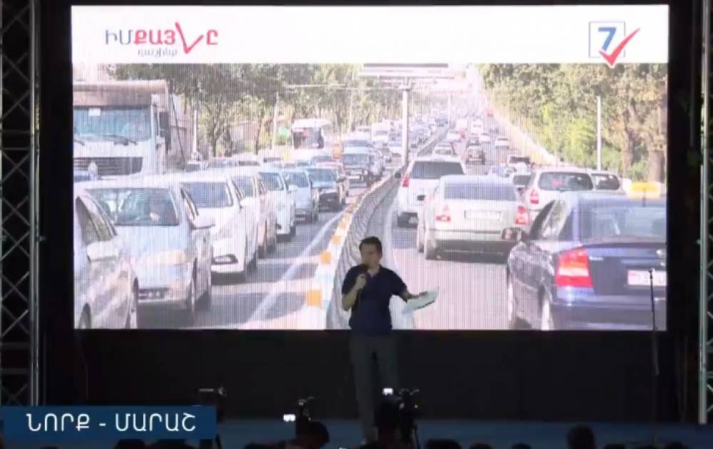 «Իմ Քայլը» դաշինքի նախընտրական հանրահավաքը Նորք-Մարաշ համայնքում.ուղիղ