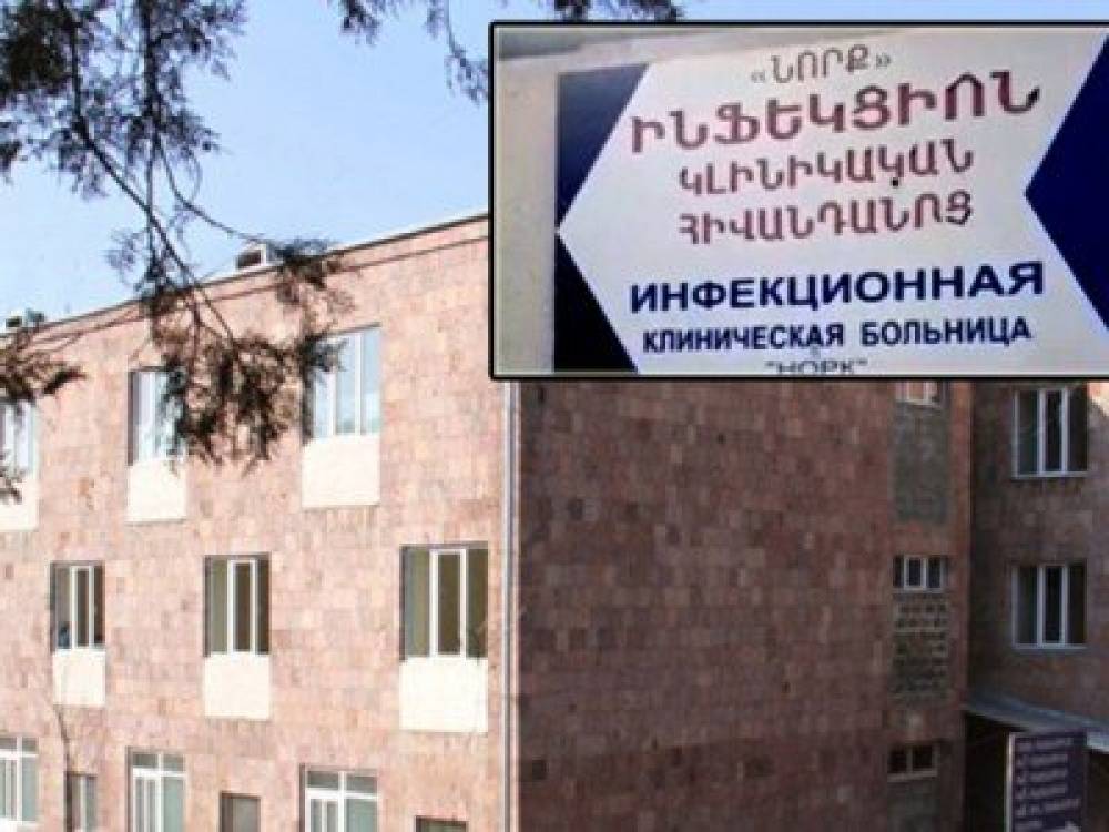 Մեր բժշկագիտական թիմի ներուժն ու ներդրումը պետք է չանտեսվեր ու գնահատվեր․ «Նորք» ԻԿՀ-ի բաց նամակը