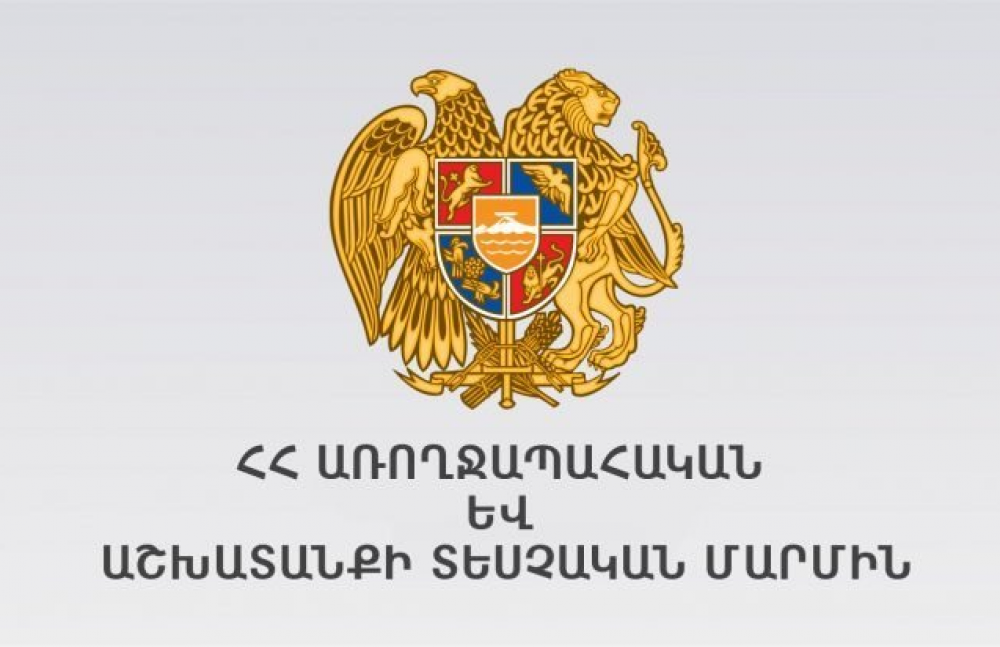 ԱԱՏՄ-ն հորդորում է խուսափել պահածոյացումից եւ տնային պահածոներ ձեռք բերելուց