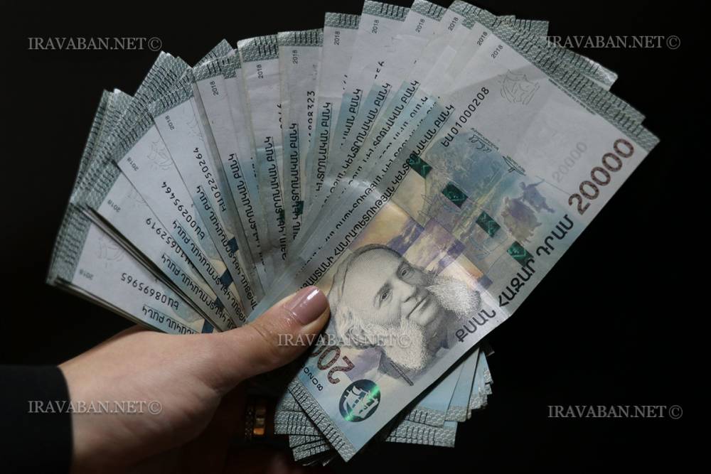 Որքա՞ն կենսաթոշակ եք ստանալու․ իմացեք ինքնուրույն, առցանց հաշվիչի միջոցով
