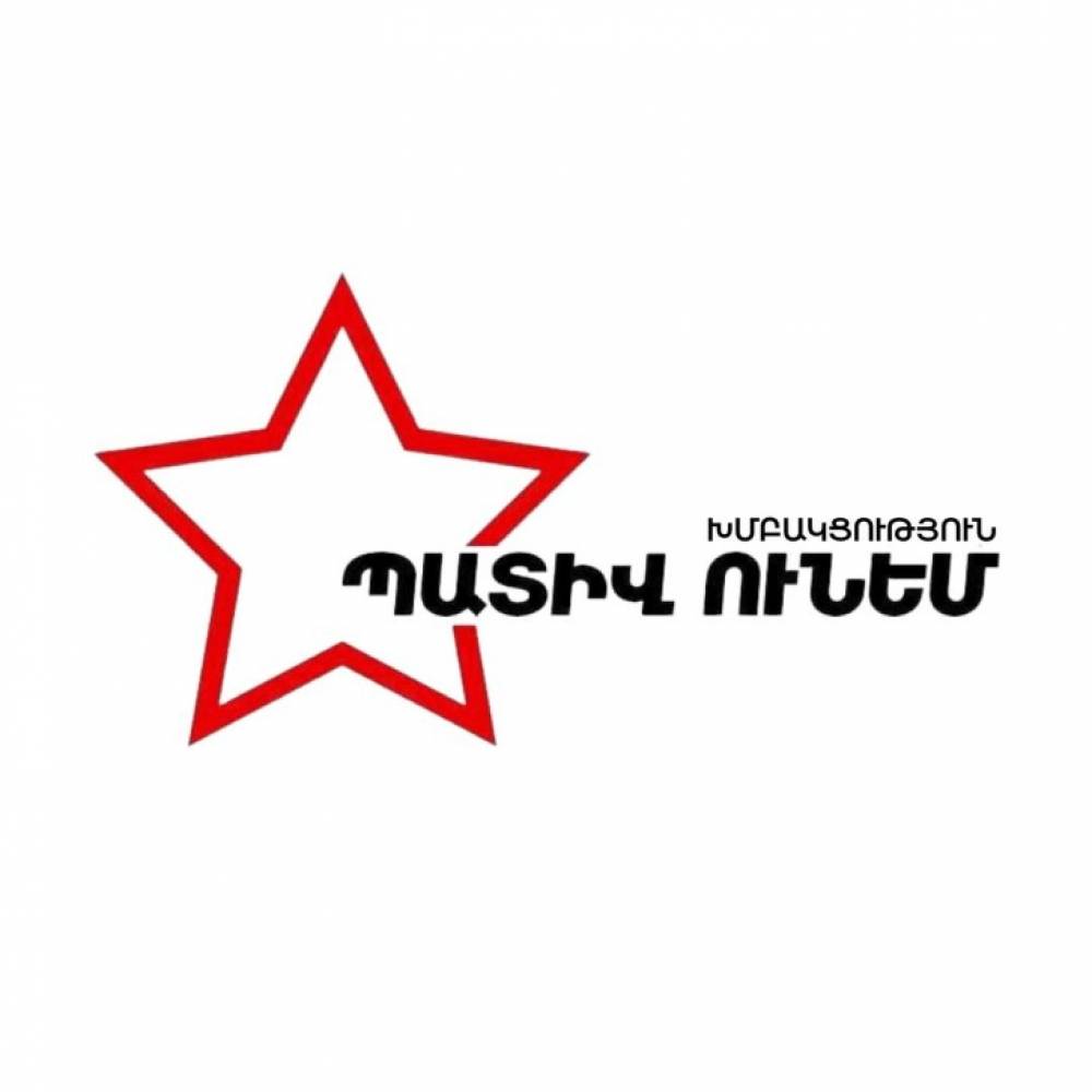 «Պատիվ ունեմ» խմբակցությունը ՀՀ վարչապետին անվստահություն հայտնելու նախագիծ է ներկայացրել