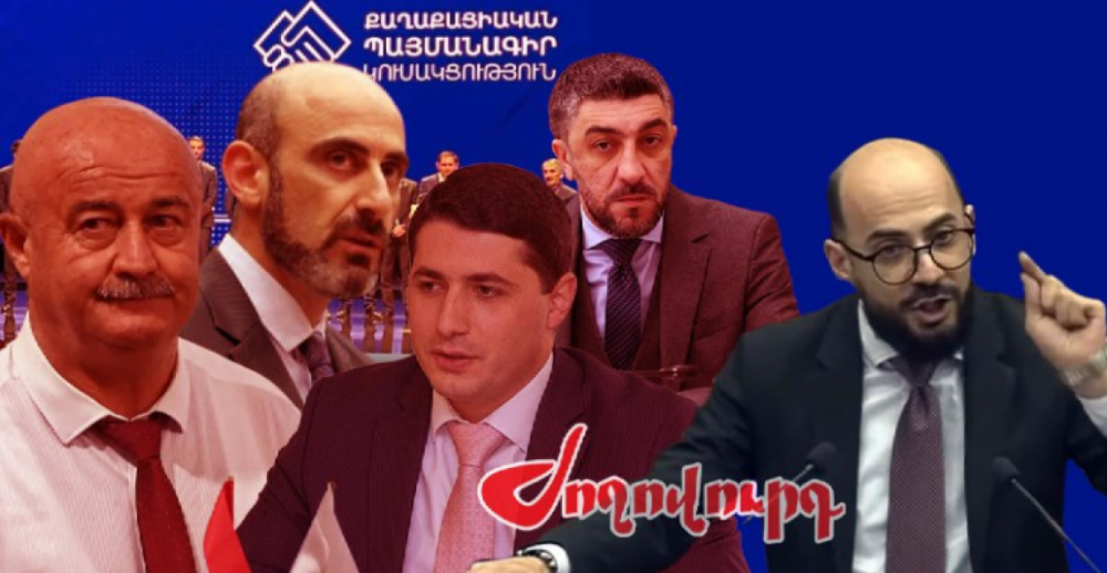Ում չներեցին ՔՊ-ում. անդրադարձ. «Ժողովուրդ»