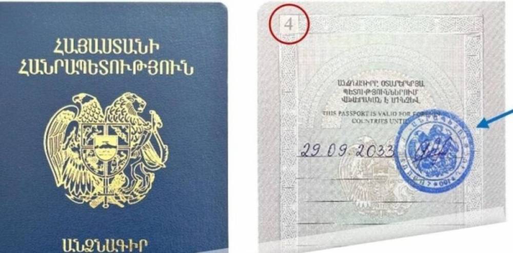 Կնիքի վրայից Արարատ լեռը հեռացվում է Թուրքիային շոյելու համար․ քաղաքագետ