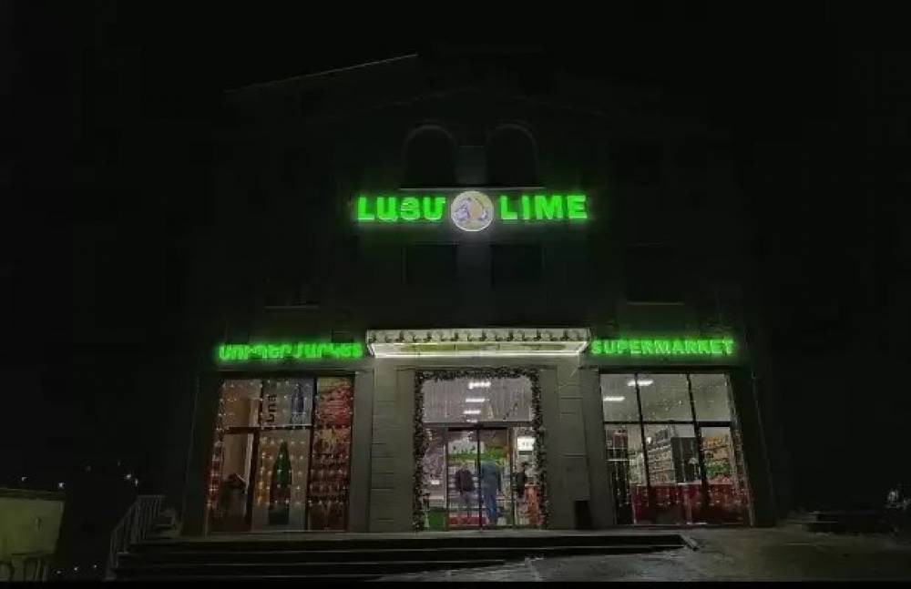 Կրակոցներ են հնչել Գորիսի կենտրոնում
